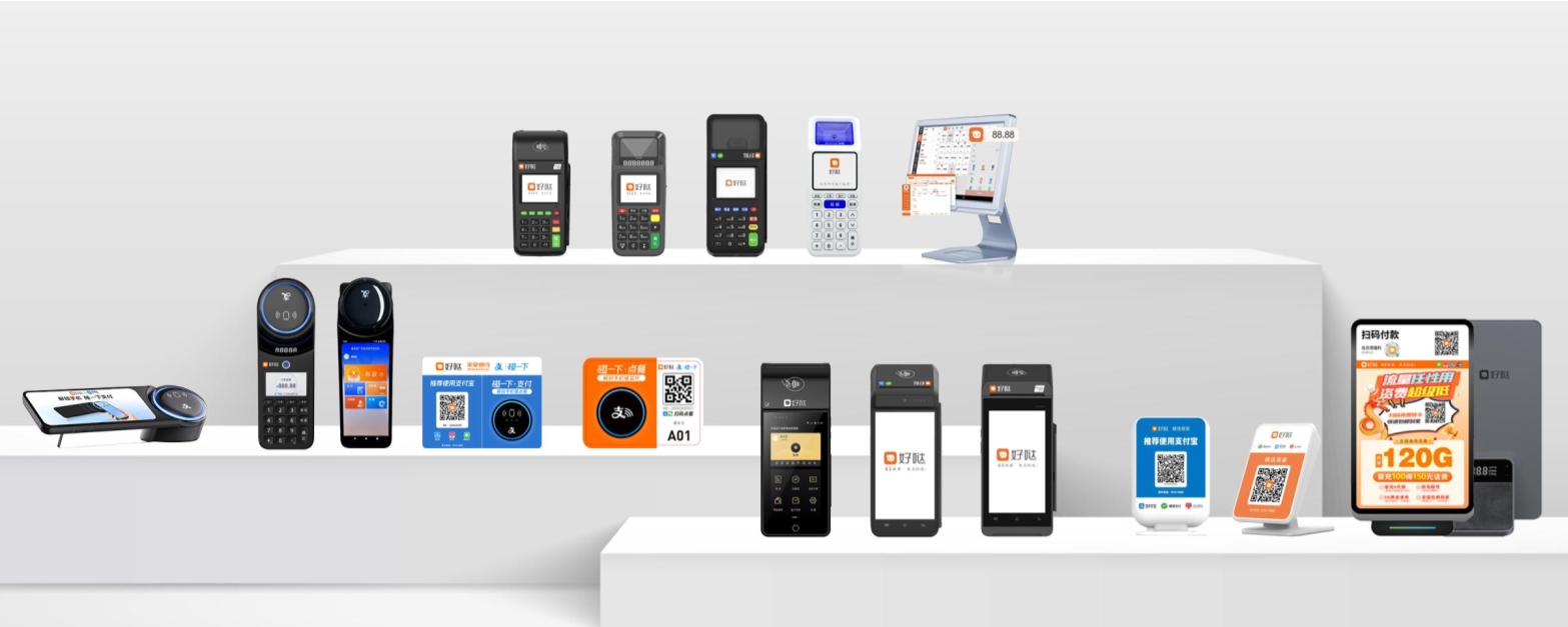 POS支付网