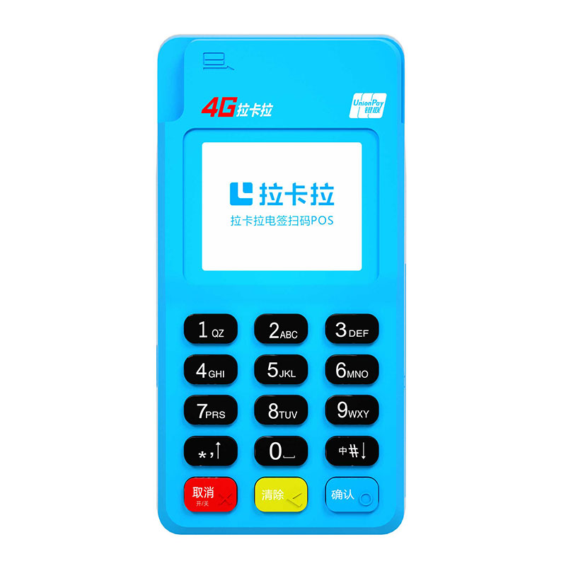 拉多财电签循环版