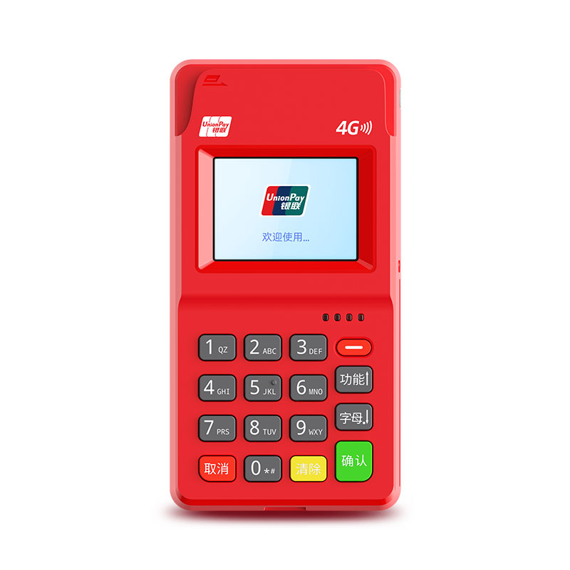 海多财乐刷电签